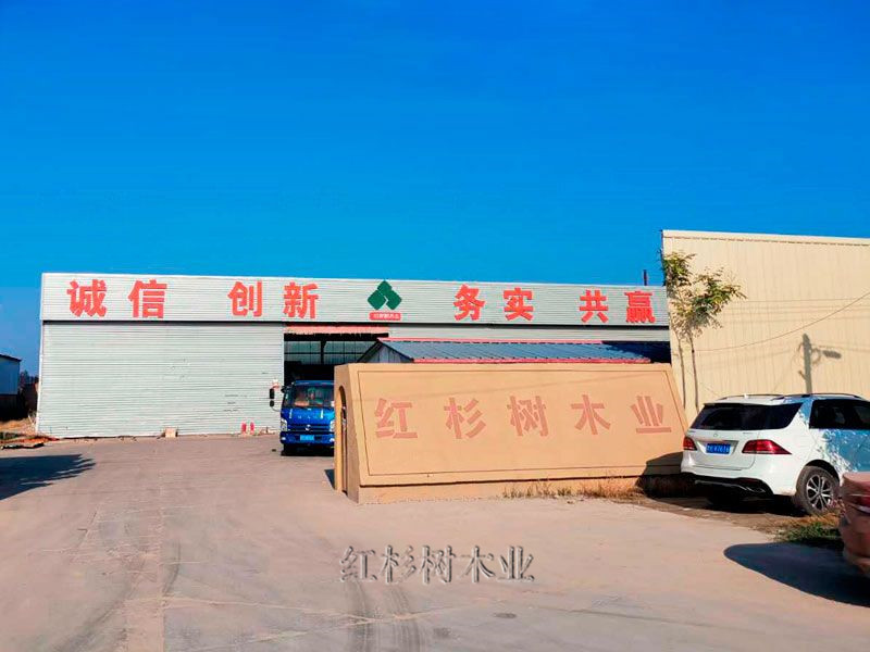 公司廠(chǎng)區